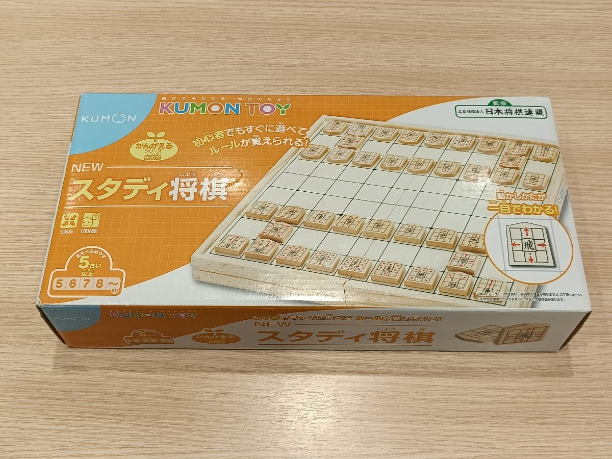 KUMON 慣用句カード（1集 2集） 四字熟語カード（1集 2集 3集 