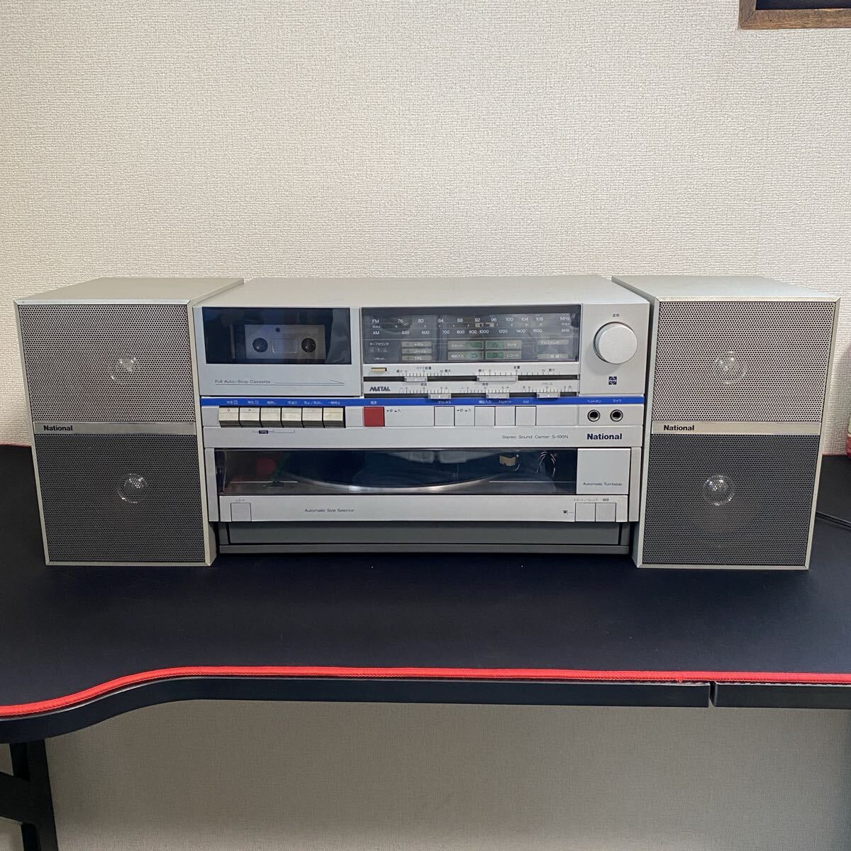 目立った傷や汚れなし】動確済 National S-70N STEREO SOUND CENTER