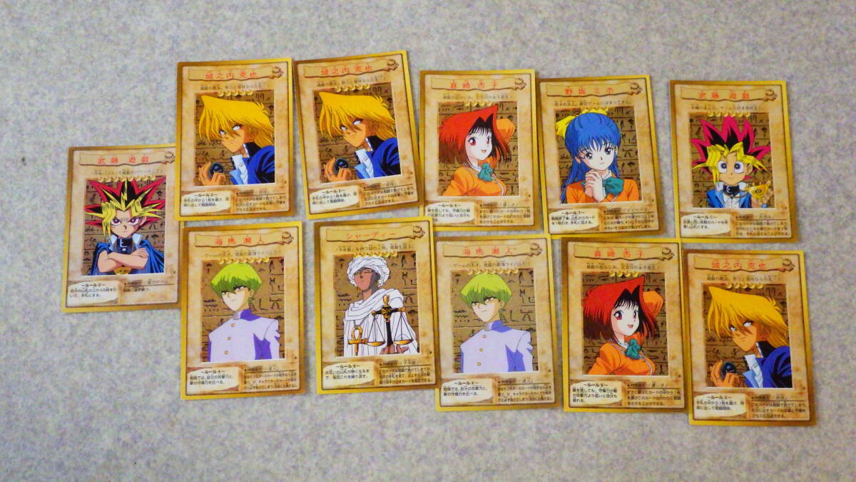 PSA10「野坂ミホ 城之内克也 真崎杏子」 遊戯王 アマダ 東映アニメーション ☆遊戯王カード バンダイ 8枚セット価格 城之内克也 武藤遊戯 本田