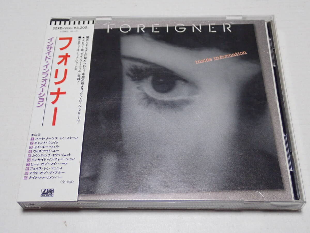 中古】FOREIGNER☆『INSIDE INFORMATION』☆税表記無￥3200☆帯付国内 