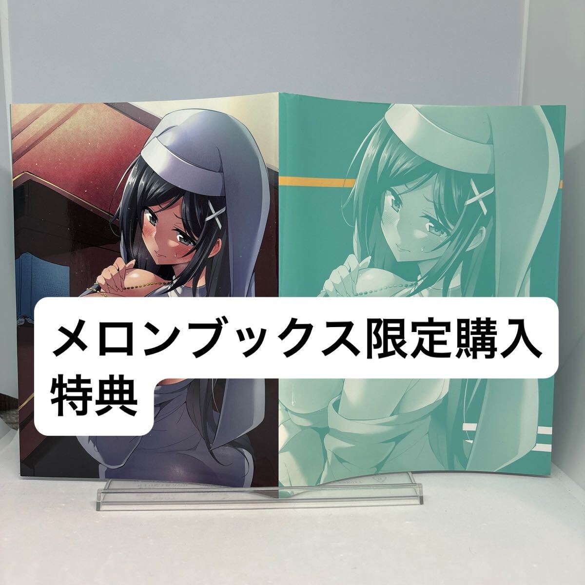 新品】【特典なし/シュリンク未開封】僕のカノジョ先生 コミックス 第1 