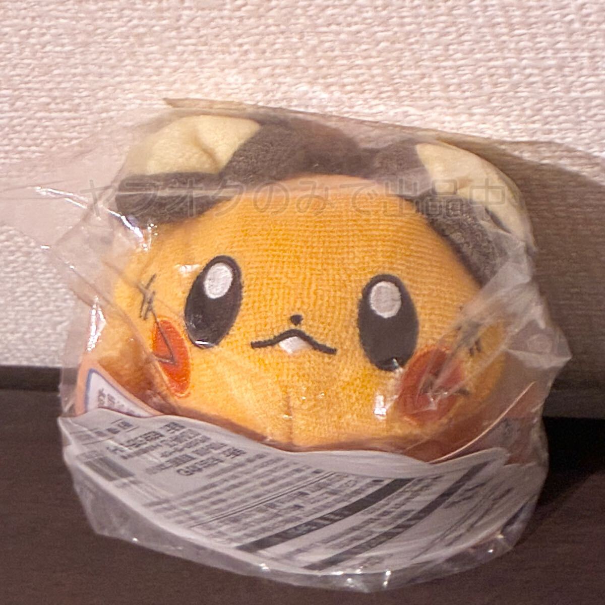 フリッカまつもと　枕付きかっぱぬいぐるみ フリッカ かっぱ ぬいぐるみ 枕 まつもと 抱き枕 廃盤 河童 パイル地