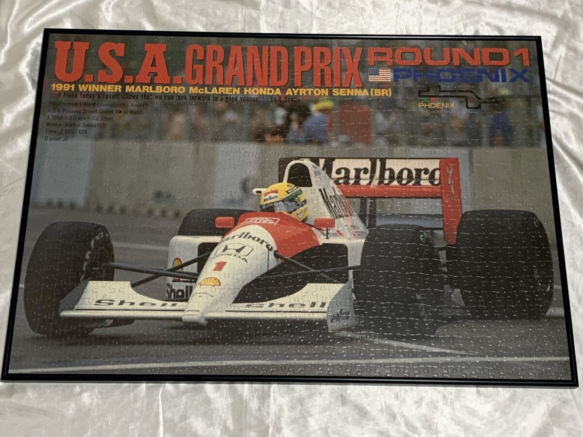 やや傷や汚れあり】☆ジグソーパズル☆F1/アイルトン・セナ/リトグラフ