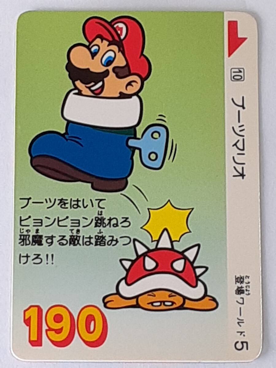 送料無料 希少 スーパーマリオブラザーズ3 カードダス トップサン