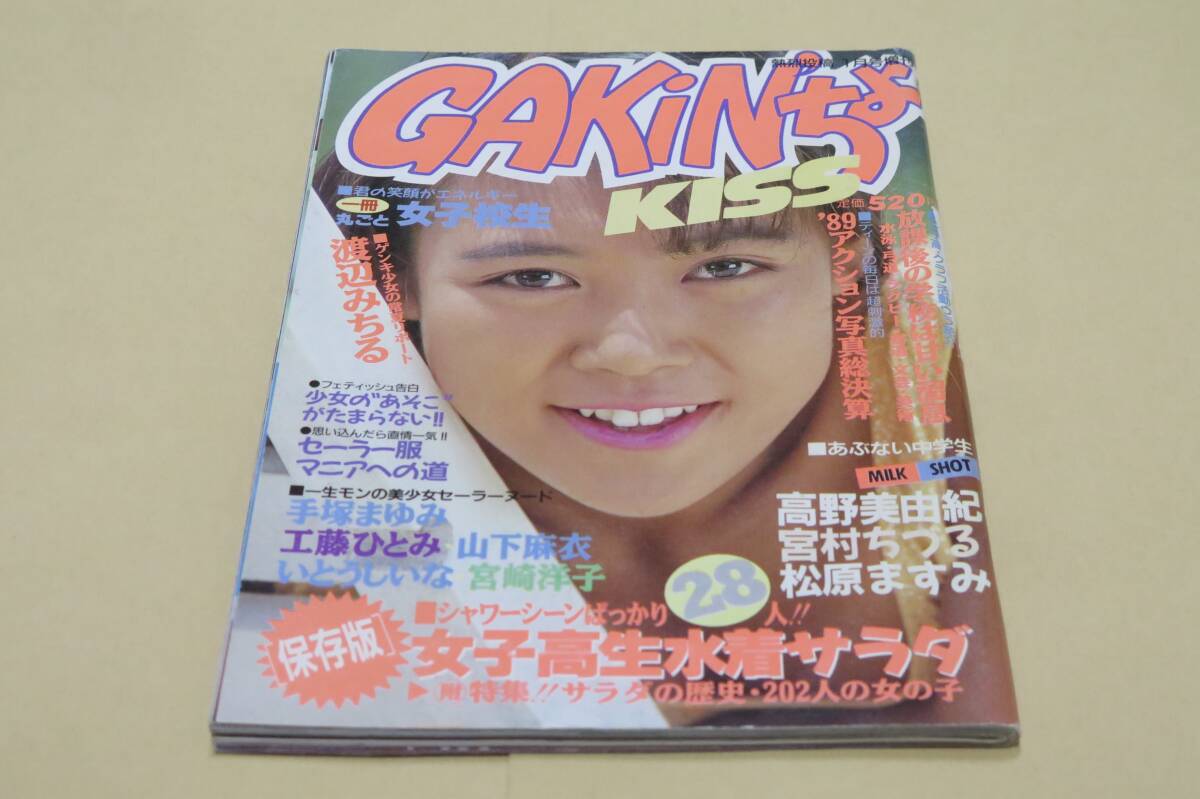 五】山下まゆみ 『福招き』 黒猫図 日本画 彩色 真作 8号 額装 共