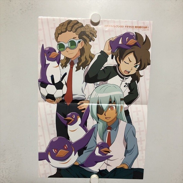 中古】イナズマイレブンGO ピンナップポスター 佐久間次郎鬼道不動明王