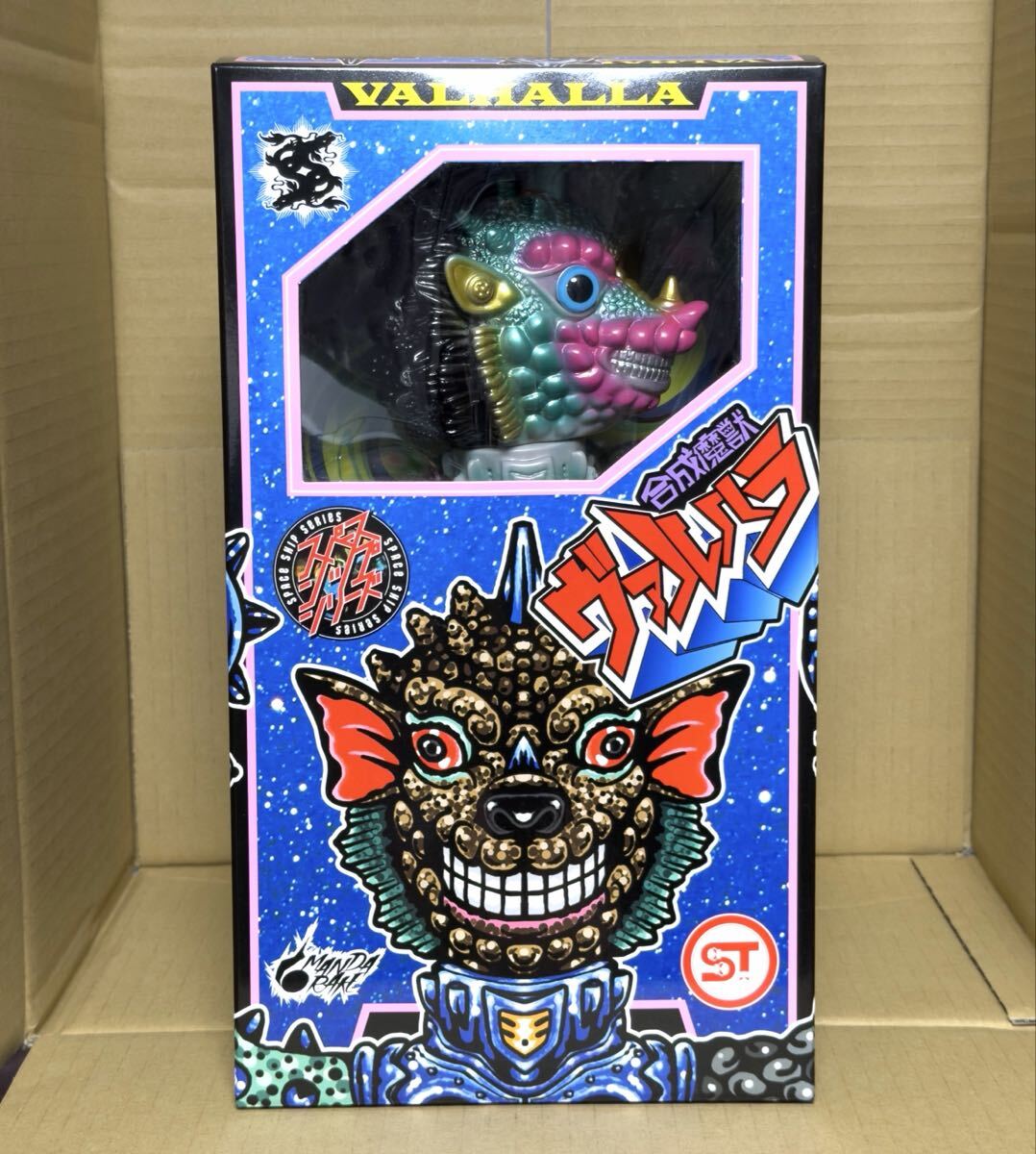 Blood Guts Toys izumonster 屍怪獣 shikabane kaiju nagnagnag HxS