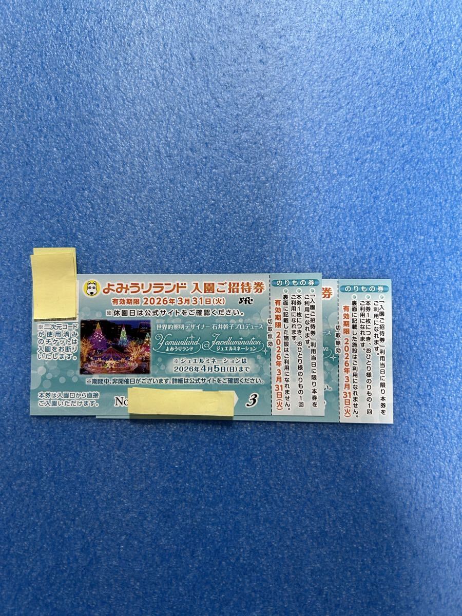 レア】藤原紀香 巨大B1商業ポスター よみうりランド ☆荒木経惟撮影 の