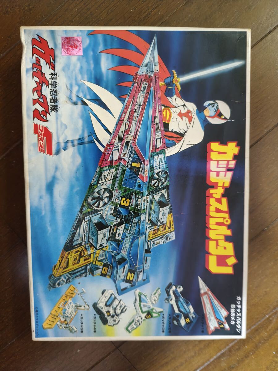 1円スタートで新春寿ぎ！1/18 「科学忍者隊ガッチャマン」G3号