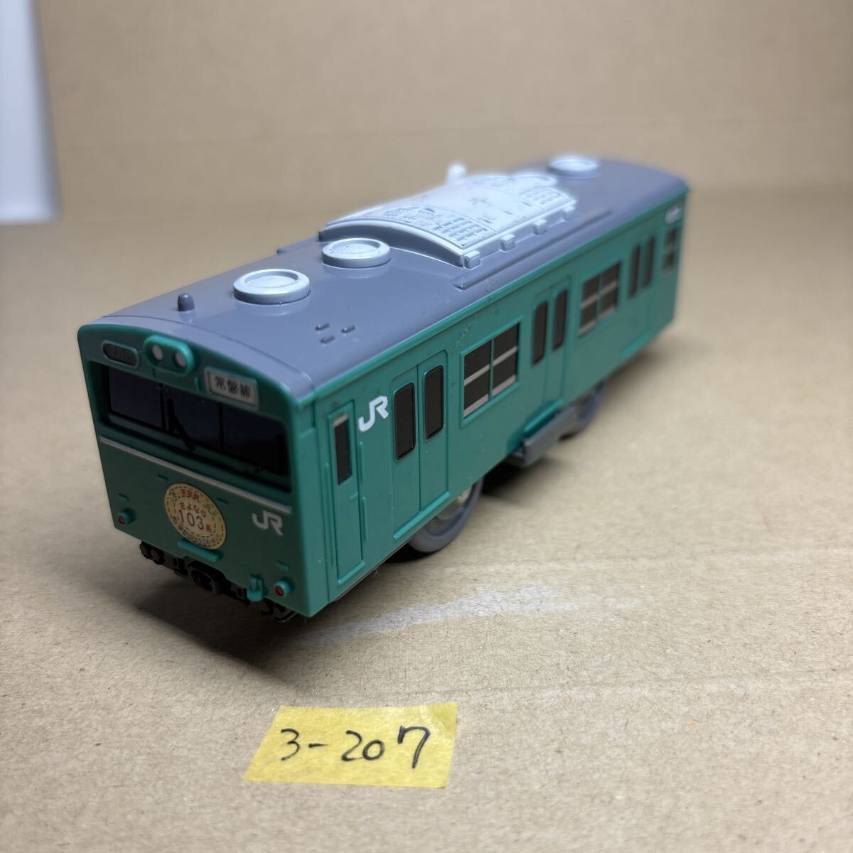 新品】絶版／未使用／未開封品 通勤電車（エメラルドグリーン