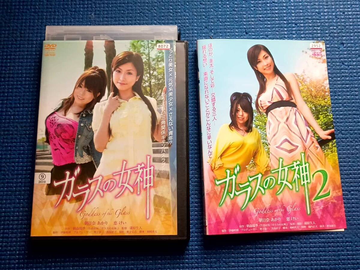 新品】朝日奈あかり チェキ《サイン＆撮影現場》の落札情報詳細