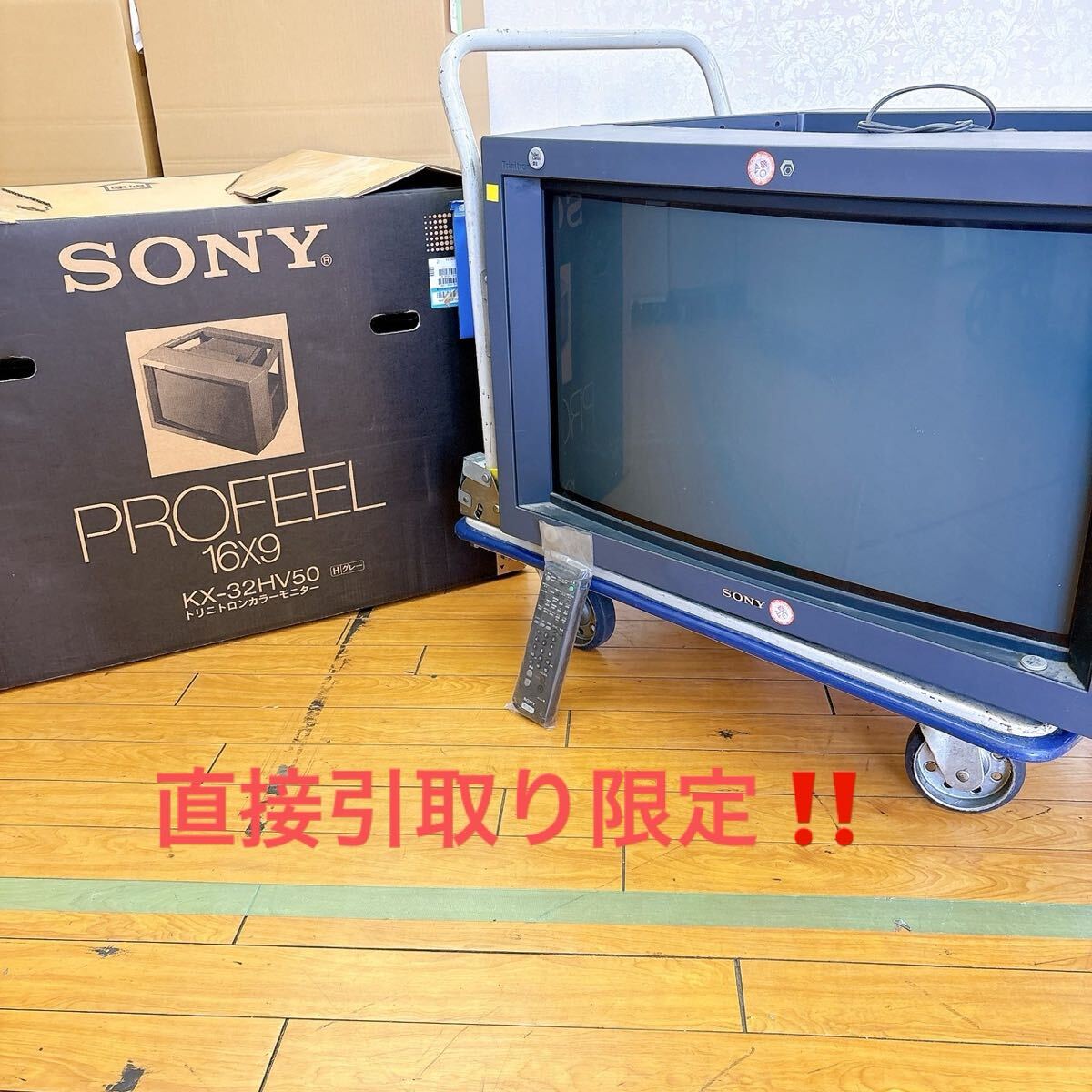 送料無料□SONY KX-32HV50 PROFEEL 16x9 32インチ ワイドHD