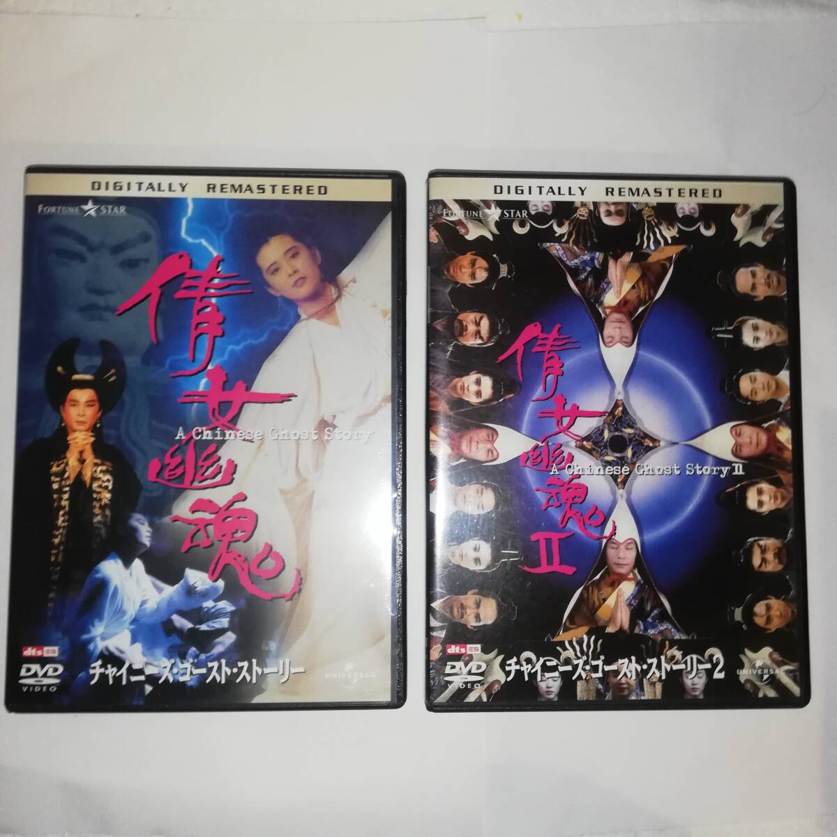 中古】チャイニーズ・レジェンド 魔界英雄伝説□廃盤VHS・1991・ジョイ
