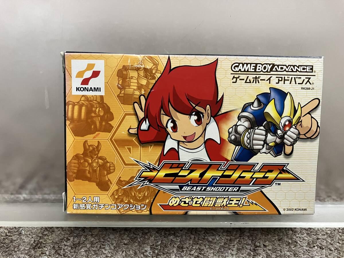 ビーストシューター ゴジラ 6BOXセット ゴジラ・メカゴジラ