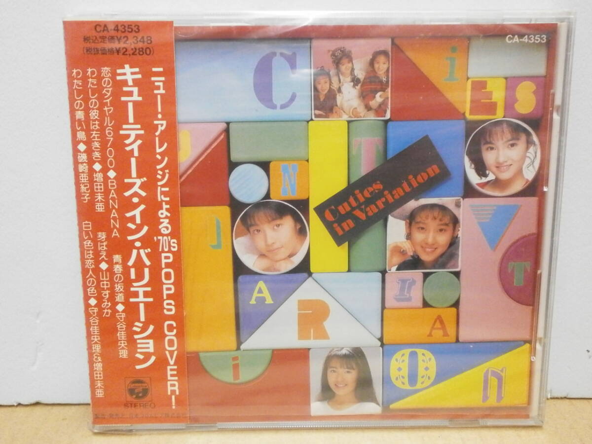 山中すみか EP 「なぜ」の落札情報詳細 - Yahoo!オークション落札価格