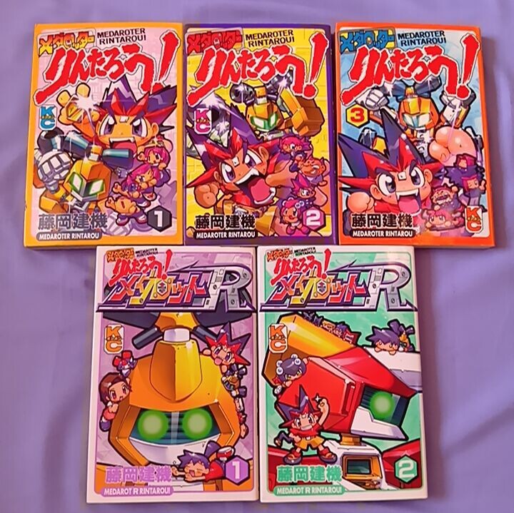 中古】メダロット2043 1～3巻の落札情報詳細 - Yahoo!オークション落札