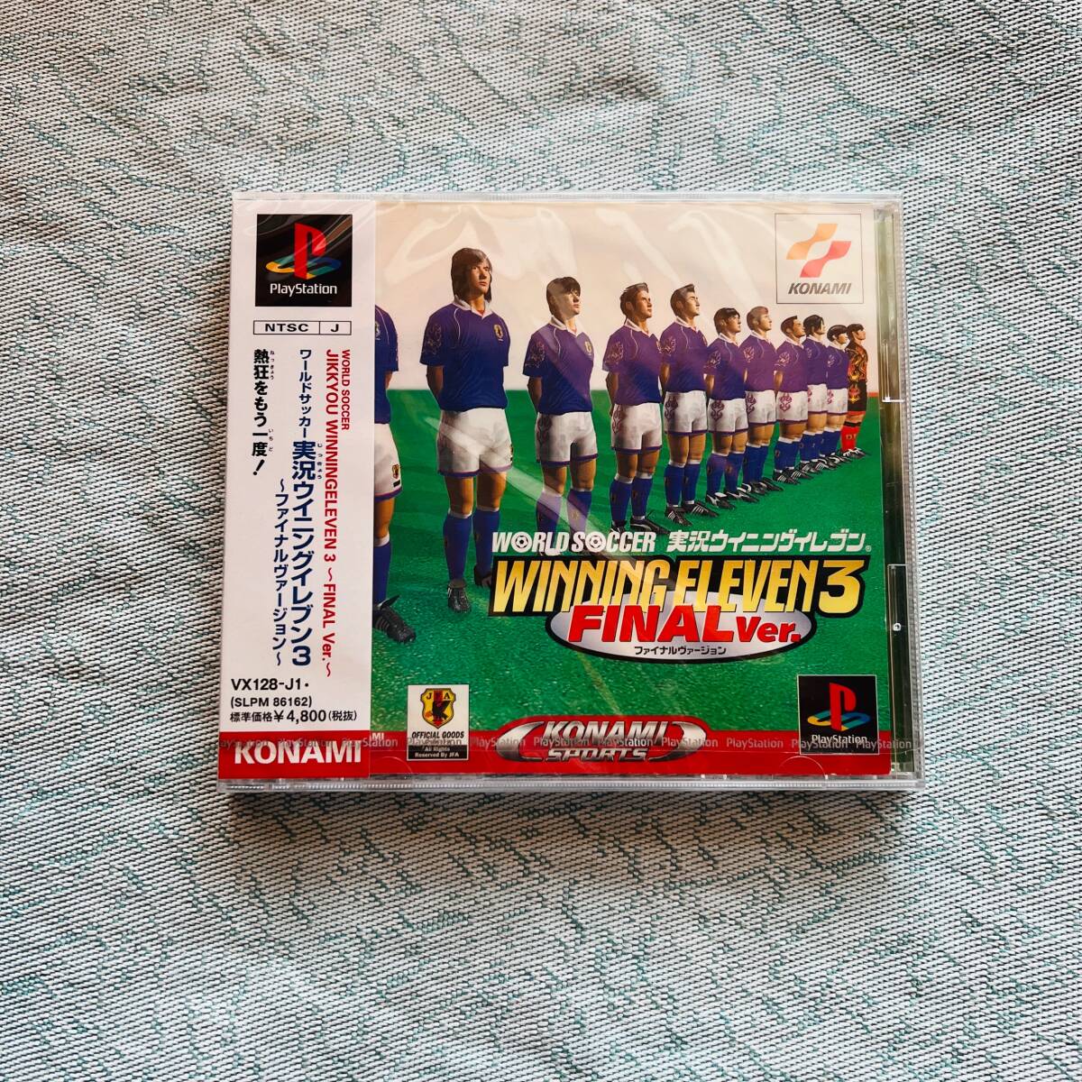 ○店頭ポスター【実況ワールドサッカー2002 WORLD SOCCER】 B2 KONAMI