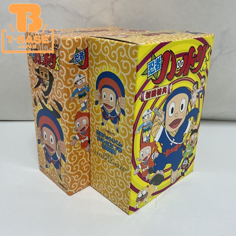 昭和当時の新品、撮影の為開封】◇忍者ハットリくん 伊賀忍者免許証