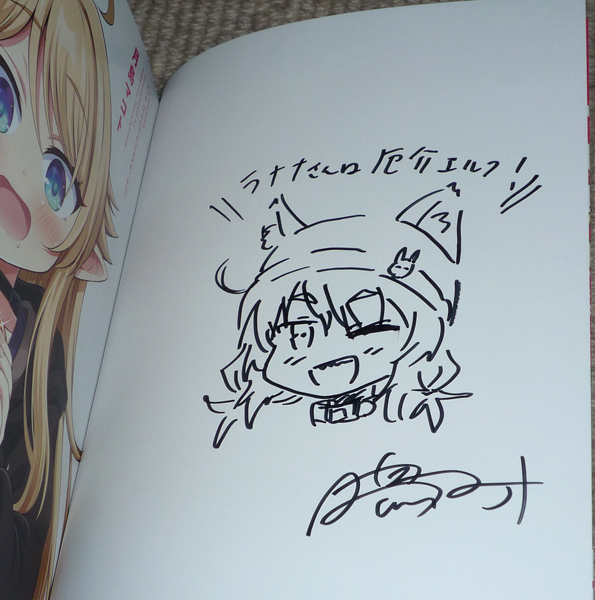 狩撫麻礼 神田たけ志 けものへん 全2巻 【公式通販】