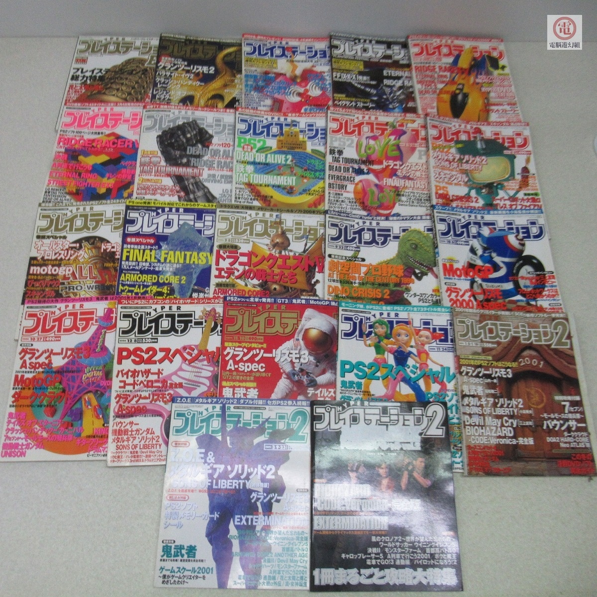 新品】おジャ魔女どれみ無印 ソニーマガジンズ 本 ムック全2冊セット 