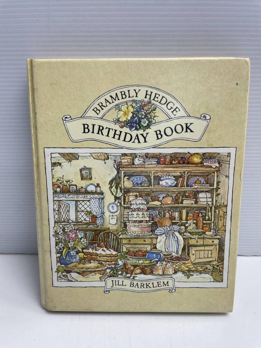 Brambly Hedge ブランブリーヘッジ 立体 額 3D アート シャドー