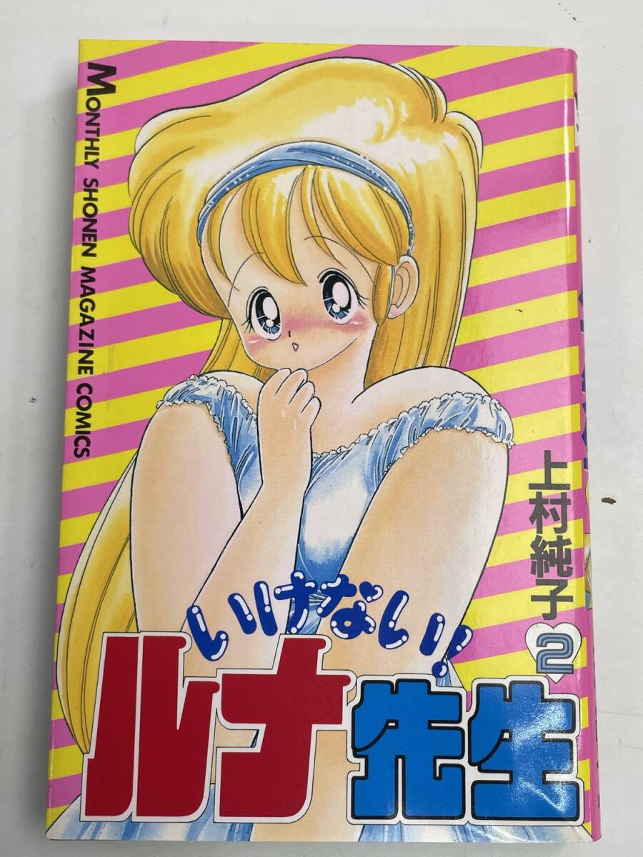 中古】「おニャン女学生」 大地翔 松文館の落札情報詳細 - Yahoo