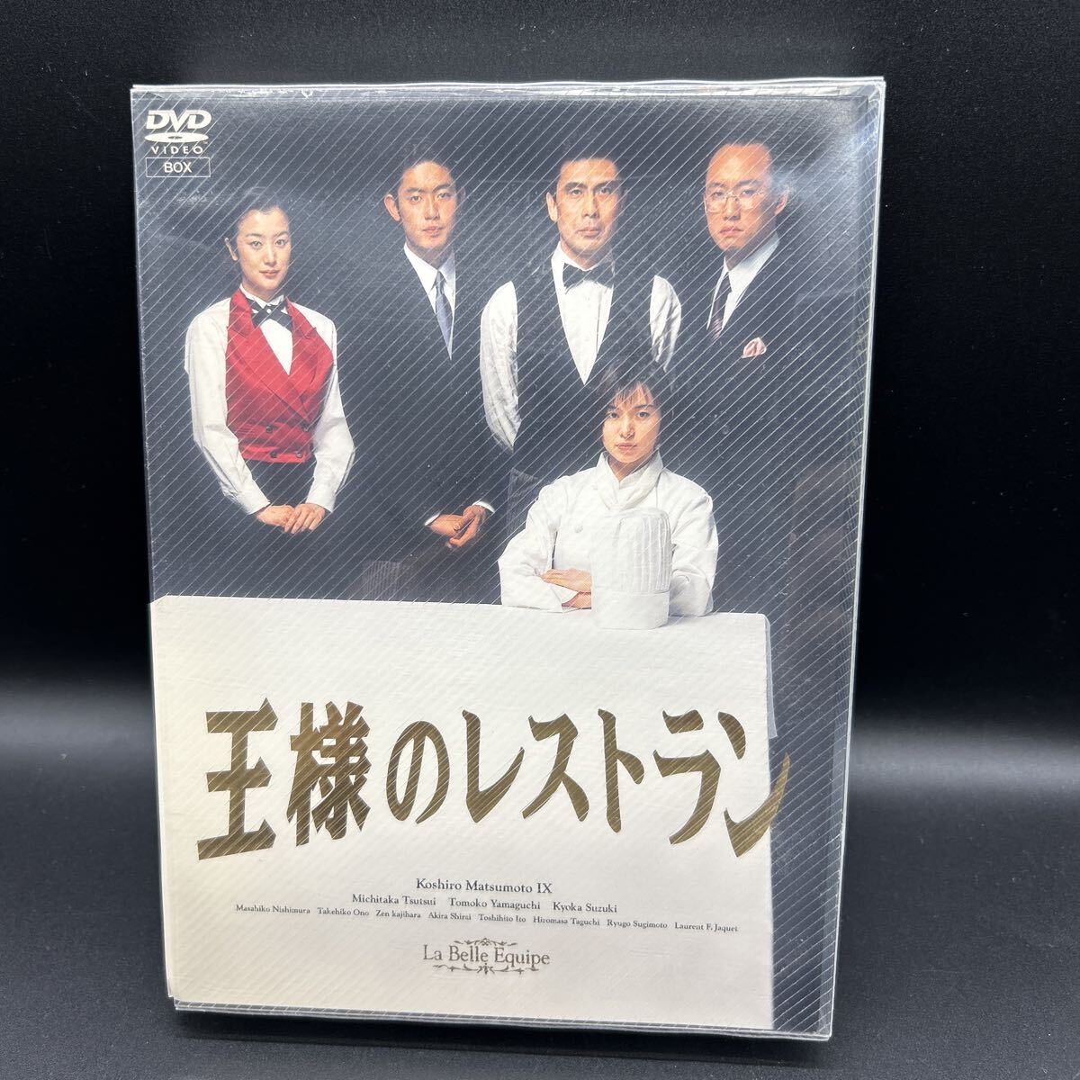 美品】王様のレストラン DVD-BOX （ 松本幸四郎,、筒井道隆、 山口智子