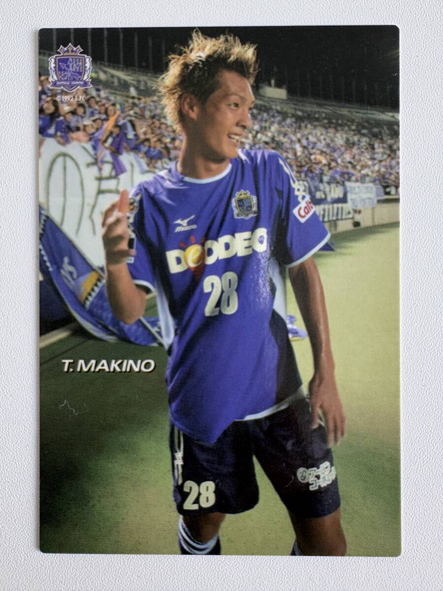 カルビー Jリーグチップス カード 1994 第2弾・73 高木 琢也 FW