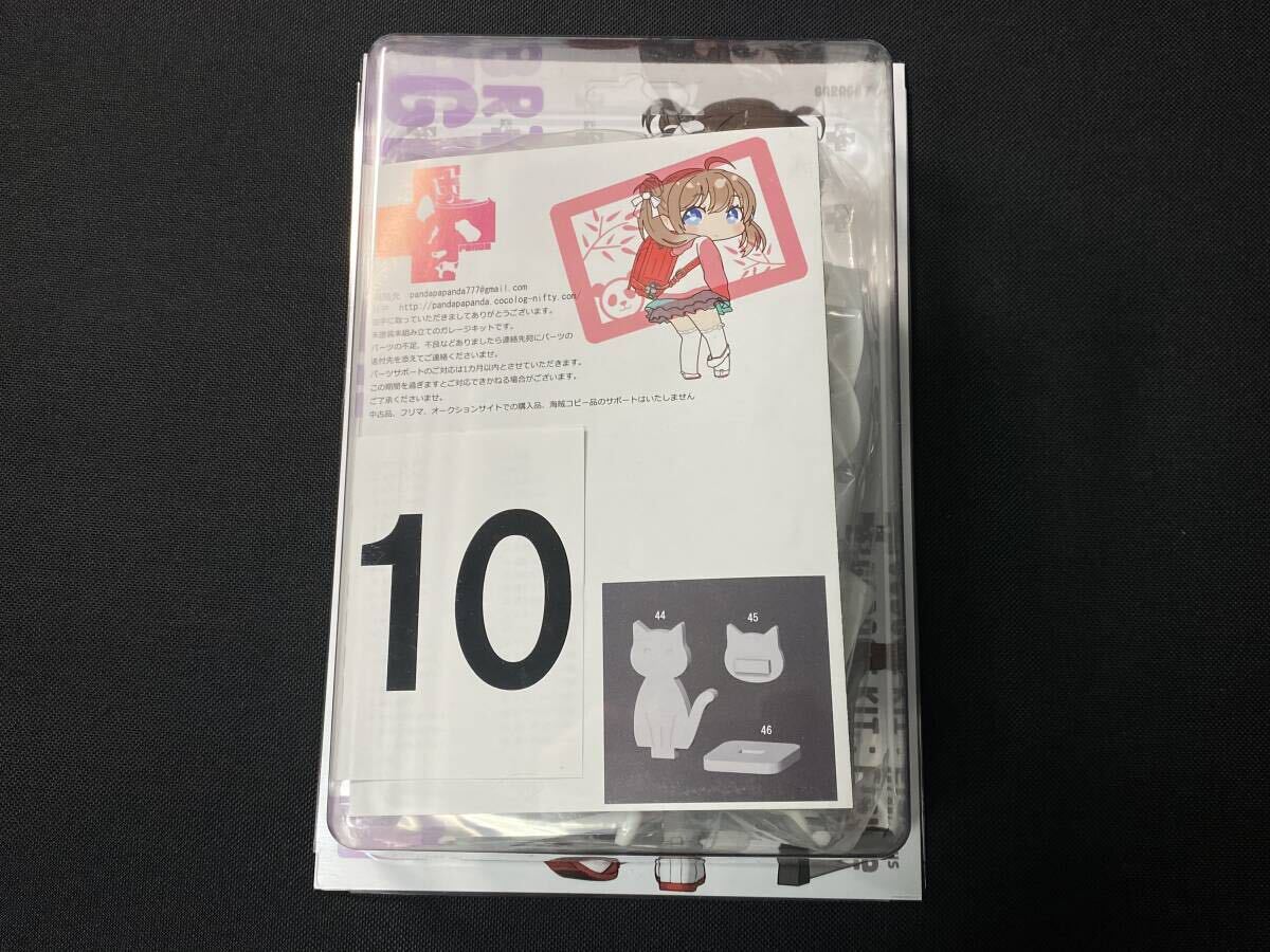 未使用に近い】ワンフェス 2023冬 グリズリーパンダ Fate Grand Order