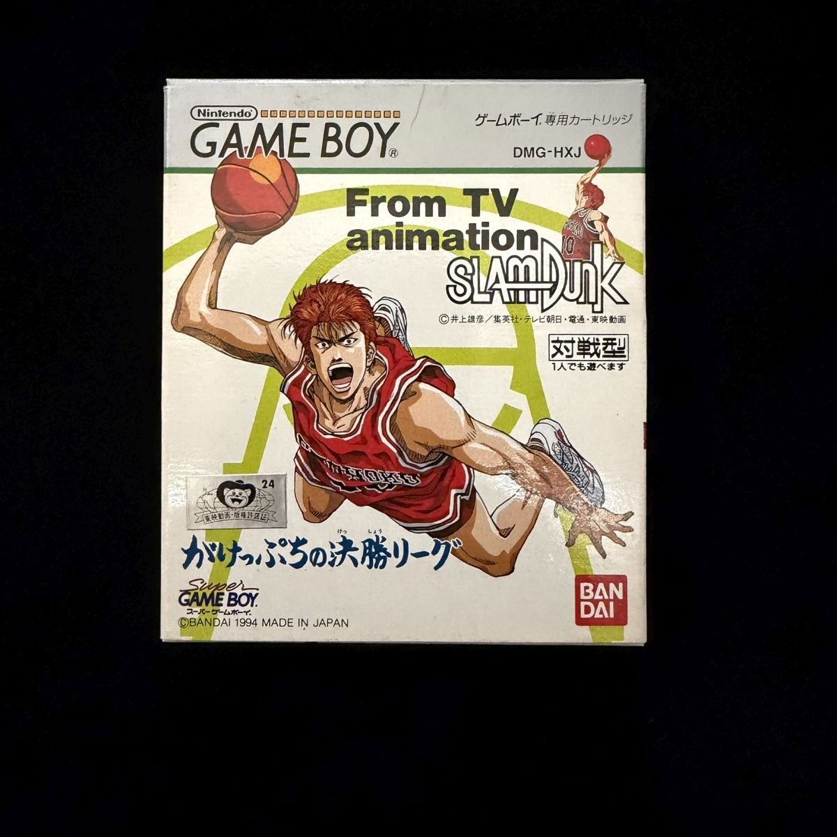 未使用☆レア スラムダンク 彩子書 がけっぷちTシャツ サイズL☆送料 