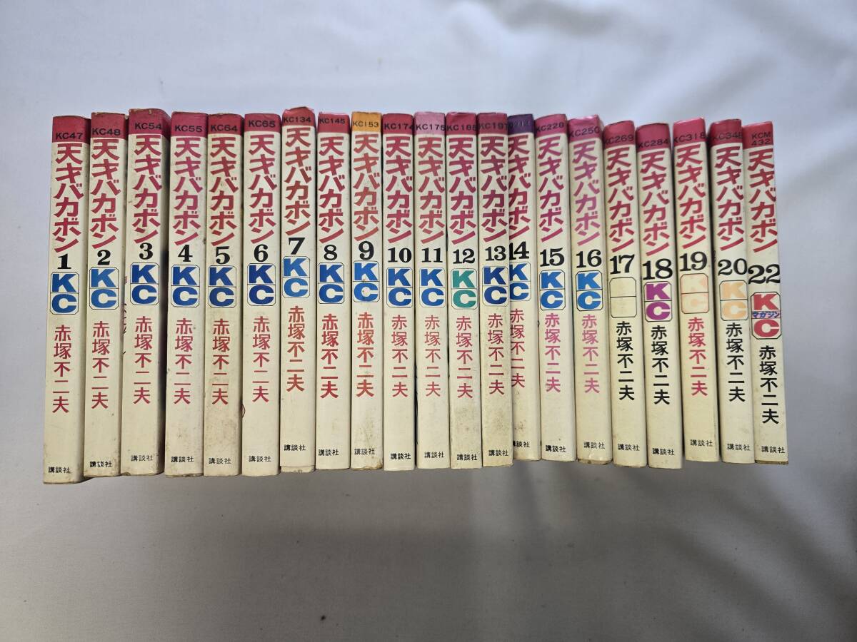 AKA190926-01 天才バカボン 全21巻セット 竹書房文庫 赤塚不二夫の落札