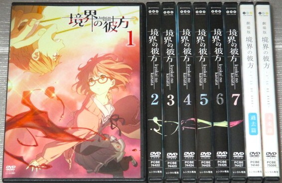 ☆未開封品 京都アニメーション 境界の彼方 門脇未来描き下ろし複製