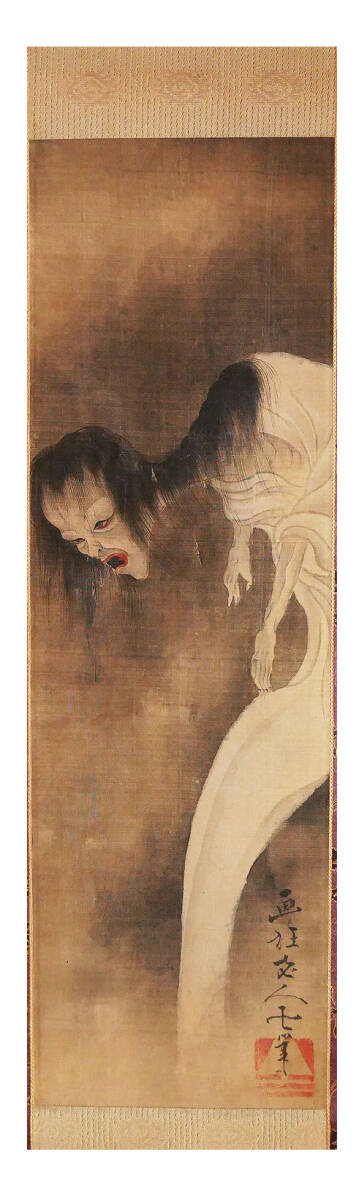 美品 掛け軸 葛飾北斎筆「春草」浮世絵美人 春画 名画 印刷 中古】1円 掛軸 伝・葛飾北斎 春草図 浮世絵 春画 工芸品の落札情報