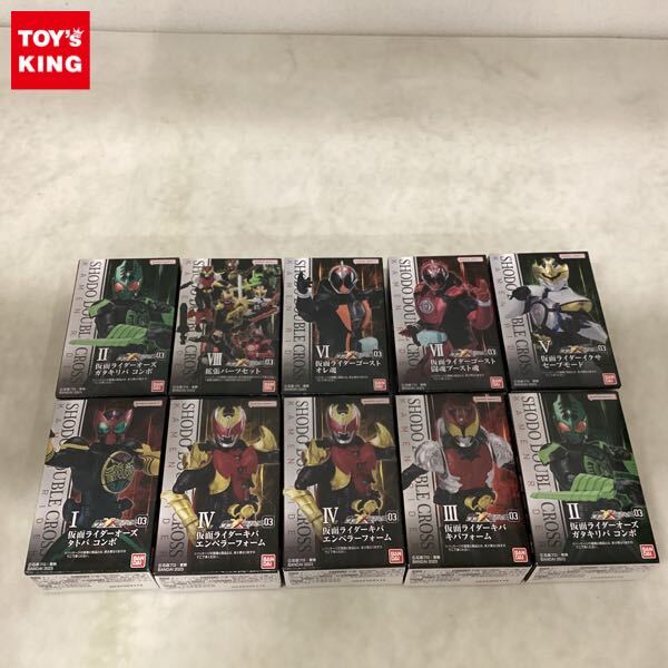 「新品未開封品」S.H.Figuarts 仮面ライダーキバ エンペラーフォーム 新品】☆仮面ライダー オーズ ドライバー オーメダル コアメダル CSM