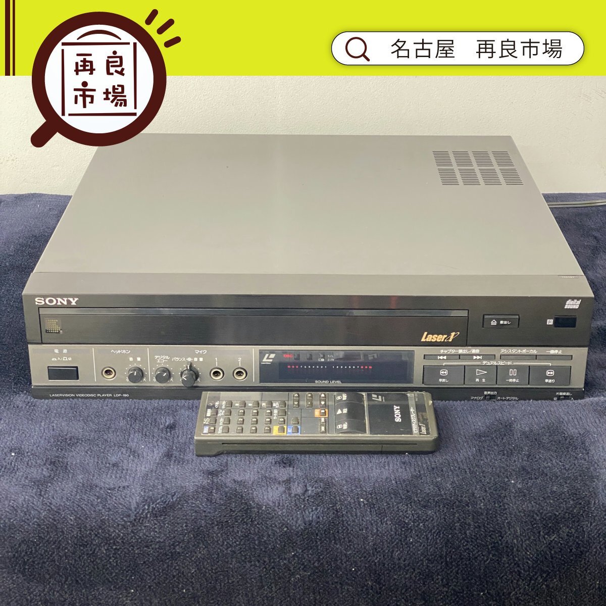レーザーカラオケLDセットマイク付き Amazon | BONKYO カラオケセット家庭用 DJ ミキサー セットX50 ライブ