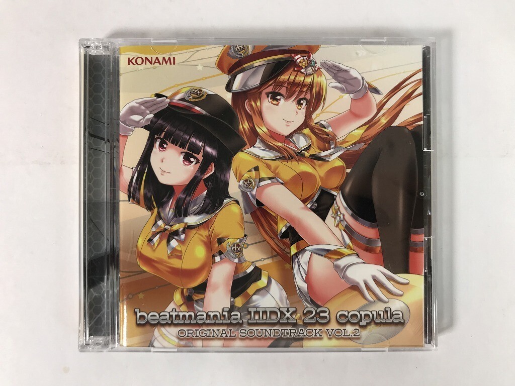 beatmania IIDX 23 copula ORIGINAL SOUNDTRACK VOL.2 プレミアム
