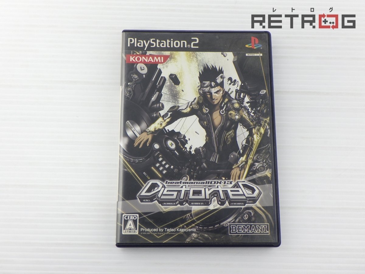 beatmania IIDX 13 DistorteD タペストリー アーケード用 非売品
