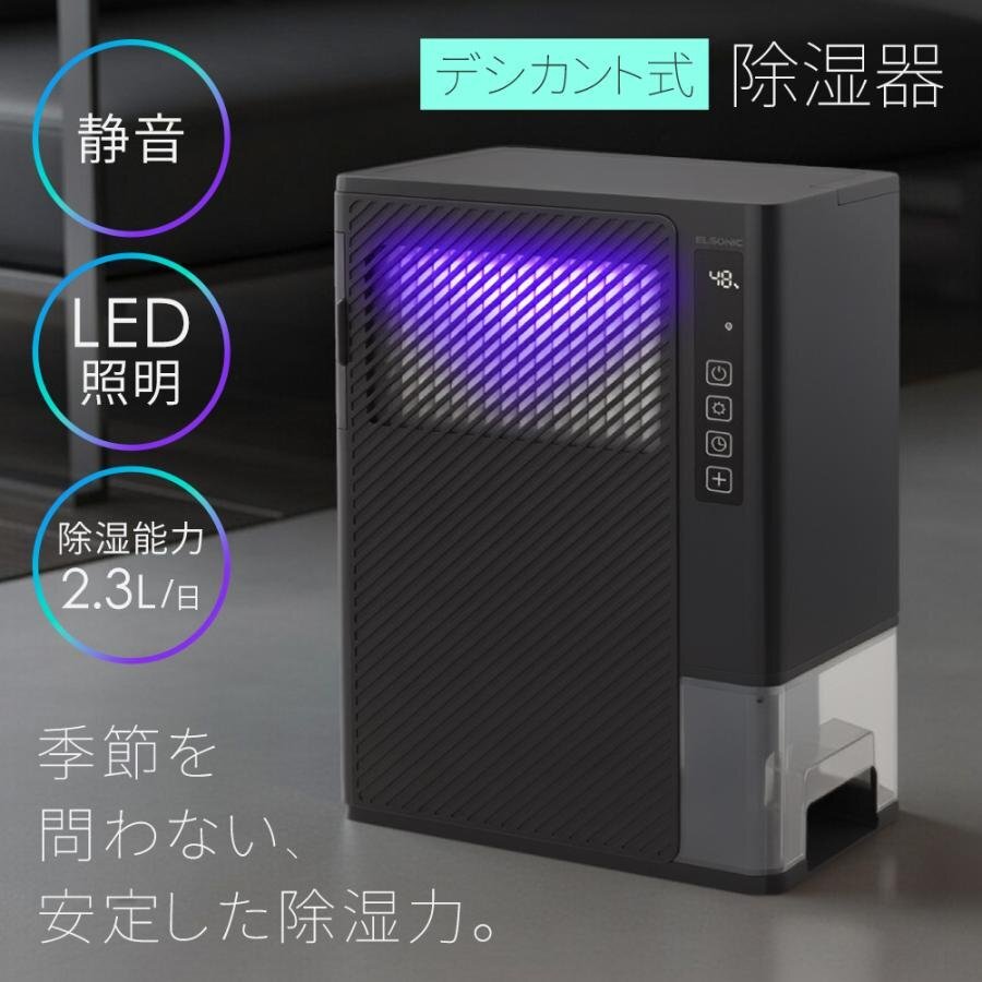 ☆ノジマ NOJIMA エルソニック ELSONIC HER-822W 82L 2ドア冷凍冷蔵庫