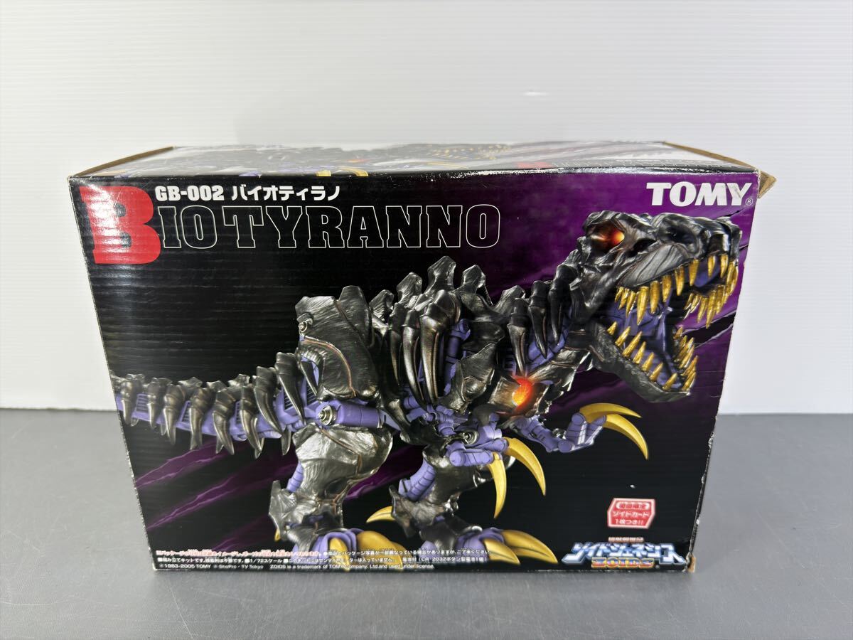 TOMY GB-002 バイオティラノ ゾイドジェネシス バイオゾイドの落札情報
