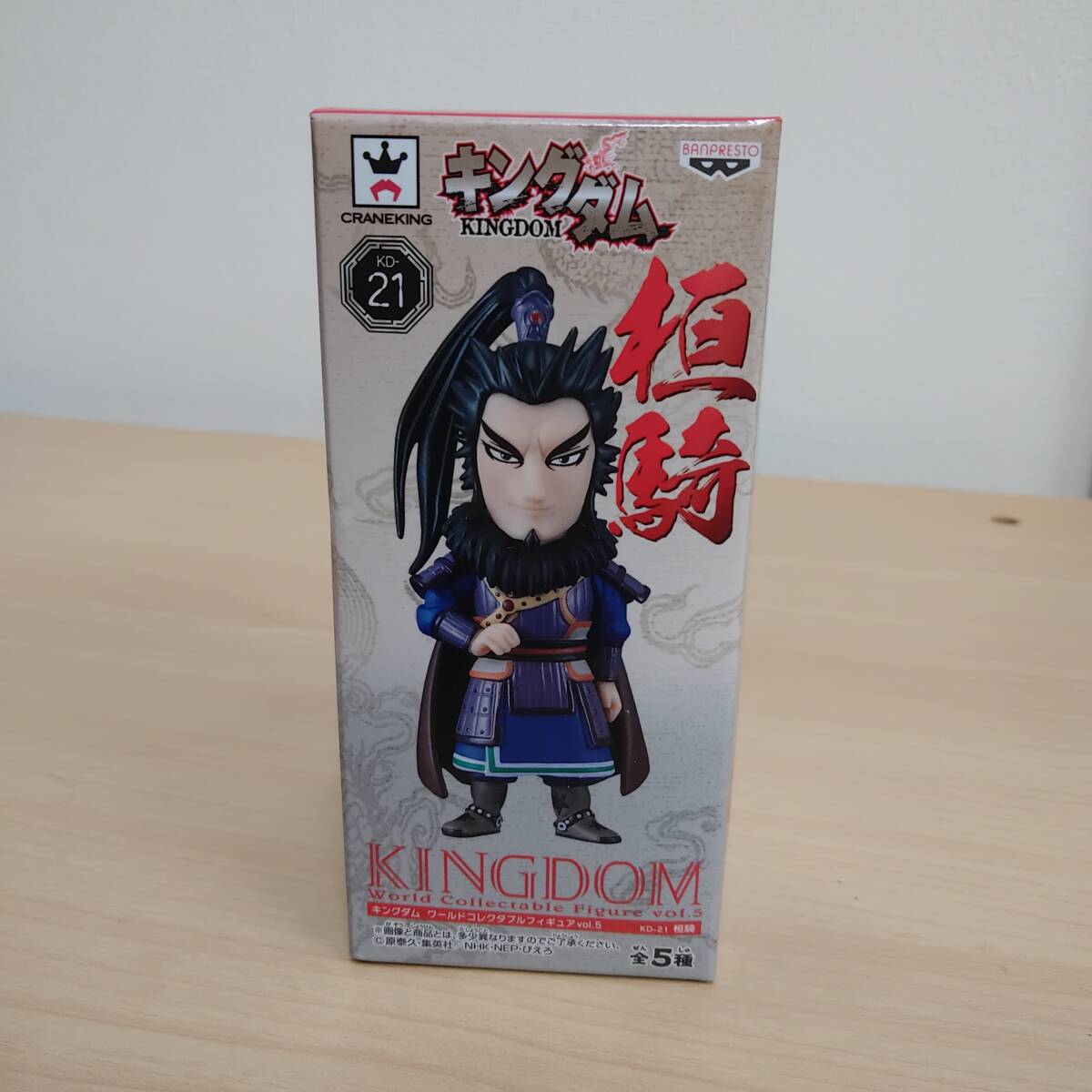 桓騎 公 キングダム ワールドコレクタブルフィギュア vol.5 WCF