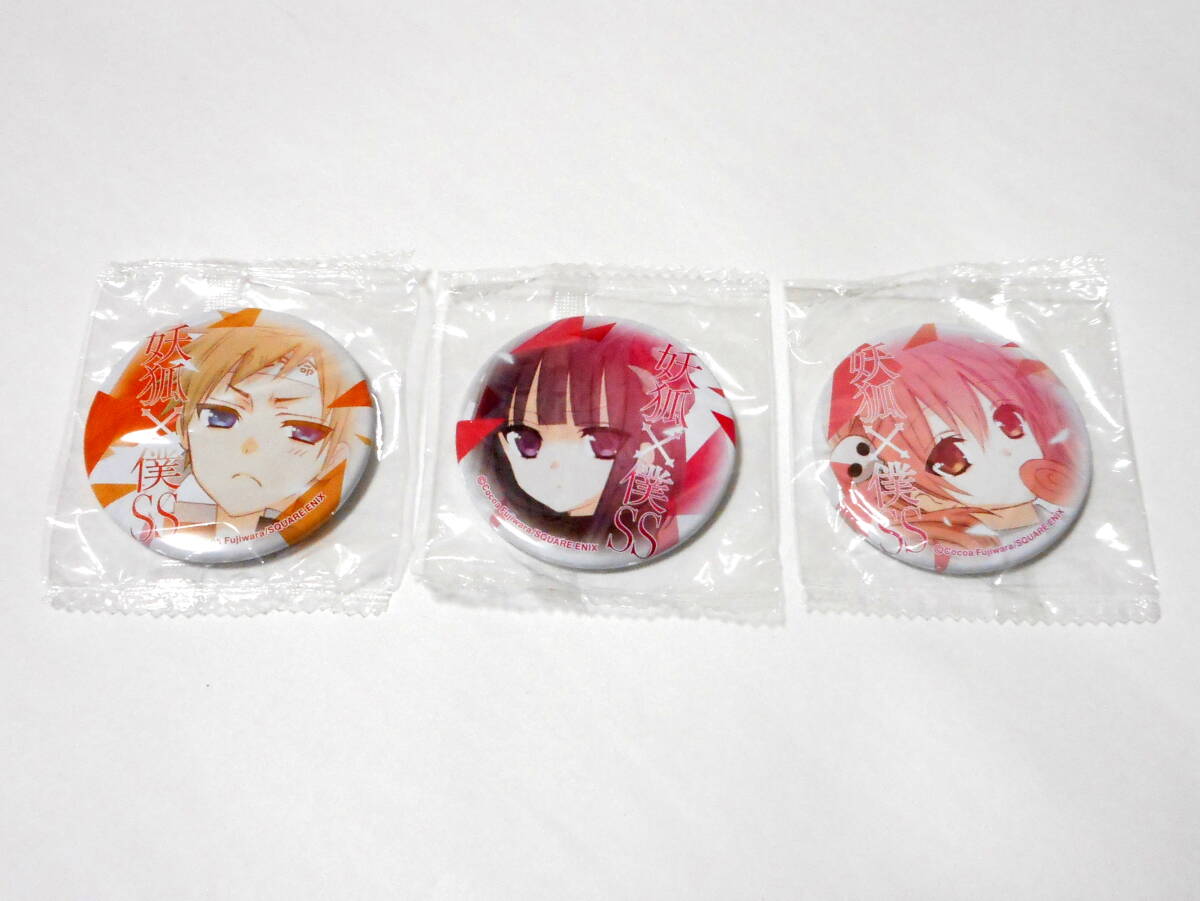 新品】妖狐×僕SS いぬぼく 藤原ここあ カフェ ◇ 渡狸卍里 髏々宮