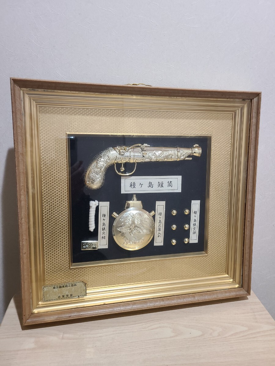 火縄銃 レプリカ 黄金種ヶ島火縄銃 ( 種子島火縄銃 ) の落札情報詳細