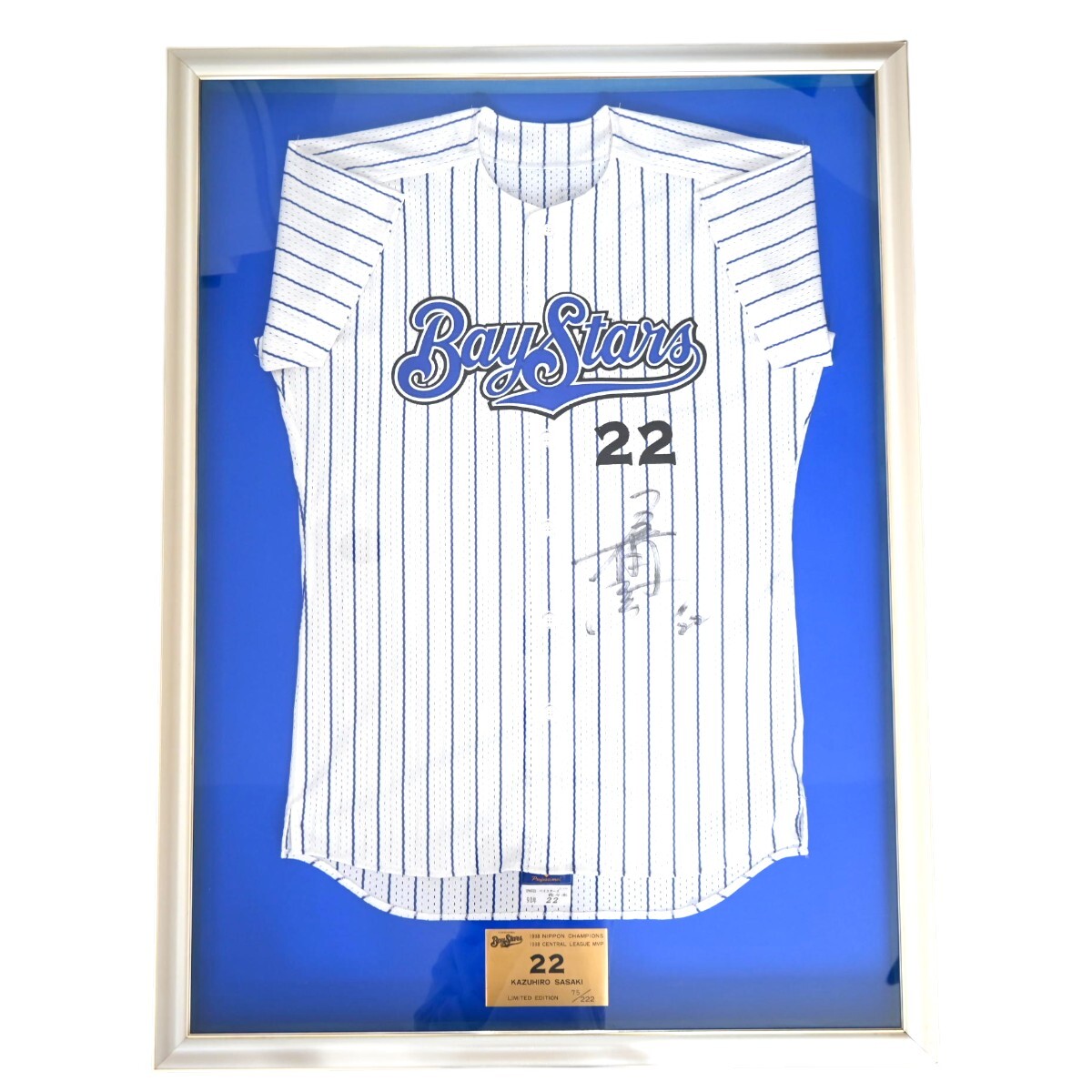 横浜DeNAベイスターズ　三浦大輔選手　初代レプリカユニフォーム 即決 横浜ベイスターズ 三浦大輔 ユニフォーム 一球製 FREEサイズ