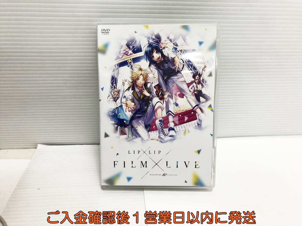 新品】【即決送料無料】HoneyWorks 10th Anniversary LIP×LIP FILM 
