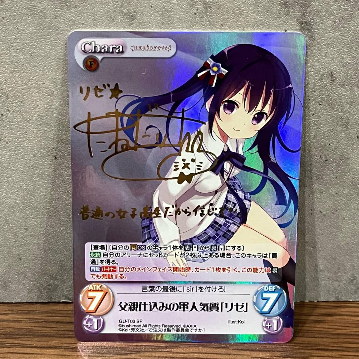 中古】TWICE 直筆サイントレカ【モモ】の落札情報詳細 - Yahoo
