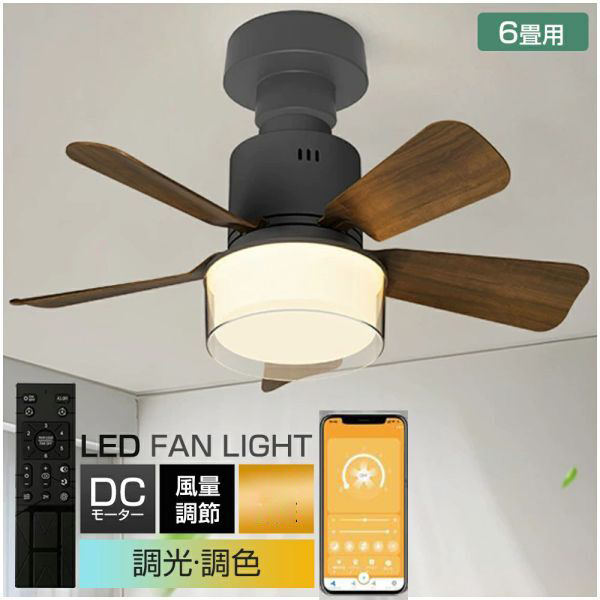 ☆動作品☆東芝ライテック シーリングファンライト スリムエアーファン ☆動作品☆東芝ライテック シーリングファンライト スリムエアーファン