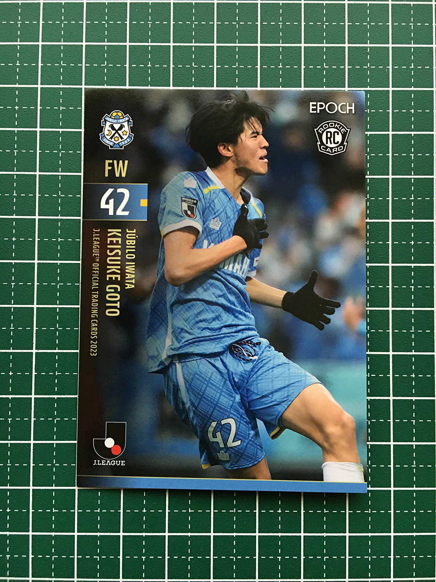 1995 Jリーグオフィシャルトレーディングカード Jカード #403 ジュビロ