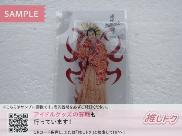 Snow Man 佐久間大介くんサインボールの落札情報詳細 - Yahoo