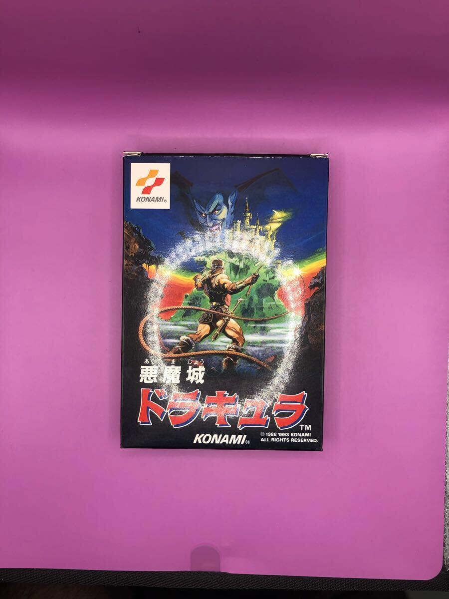 呪いの封印 コナミ ドラキュラⅡ ドラキュラII : ファミコン販促チラシ
