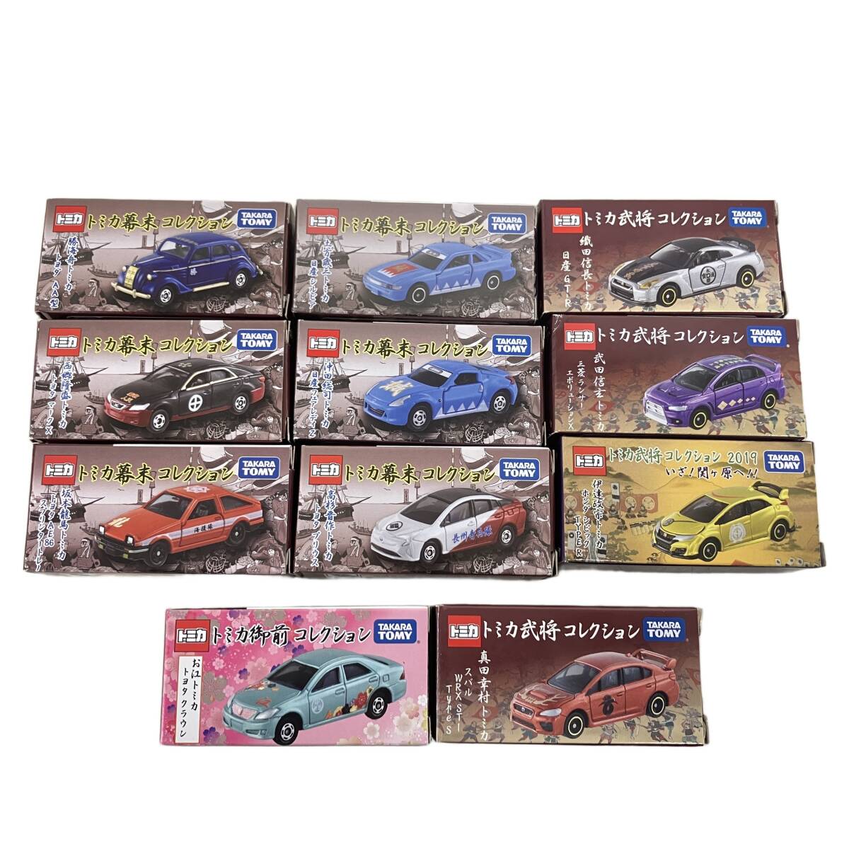 中古】訳あり☆タカラトミー☆トミカ40周年記念2010年 トミカ 全22台